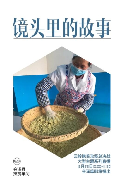 QQ截圖20200622184308