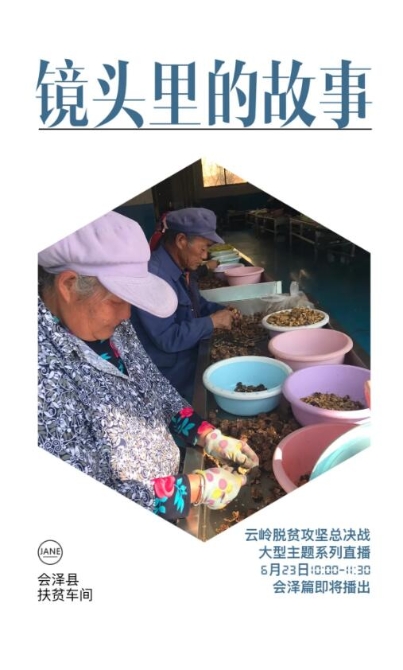 QQ截圖20200622184256