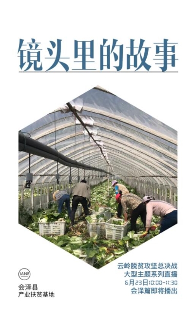 QQ截圖20200622184241