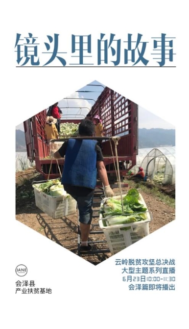 QQ截圖20200622184156