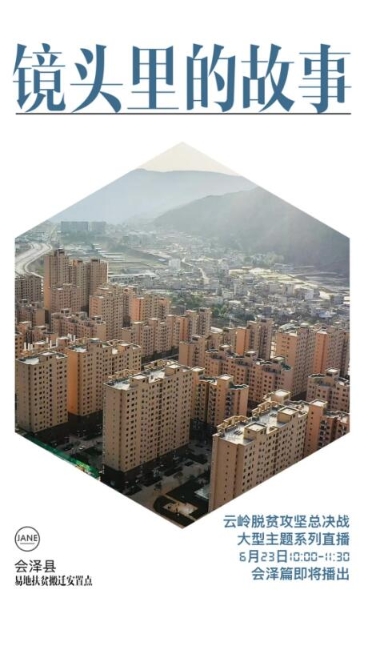 QQ截圖20200622184146