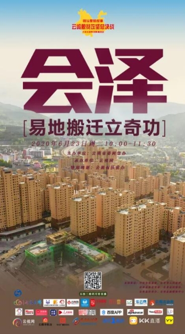 QQ截圖20200622184130