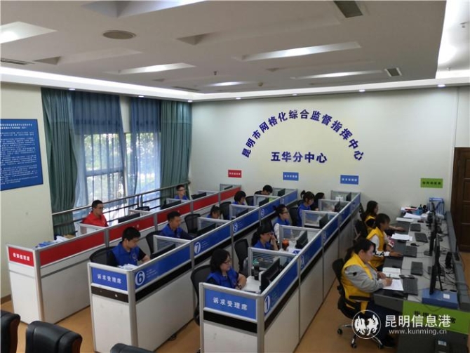 微信圖片_20200622190135