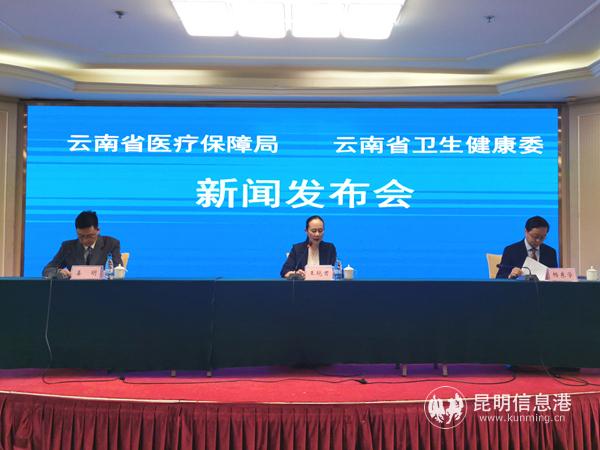 新聞發(fā)布會