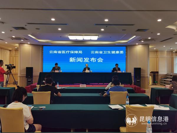 新聞發(fā)布會1