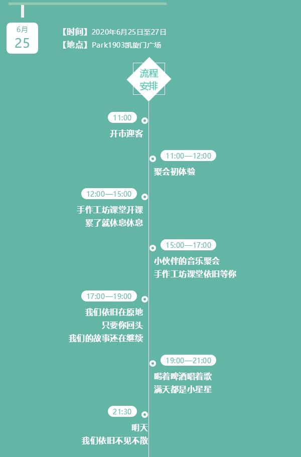 QQ截圖20200623160712 QQ截圖20200623160712