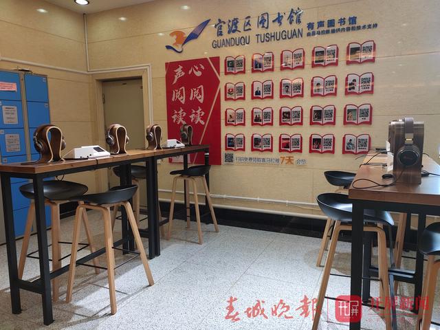 官渡區(qū)“有聲圖書(shū)館”正式啟動(dòng)！