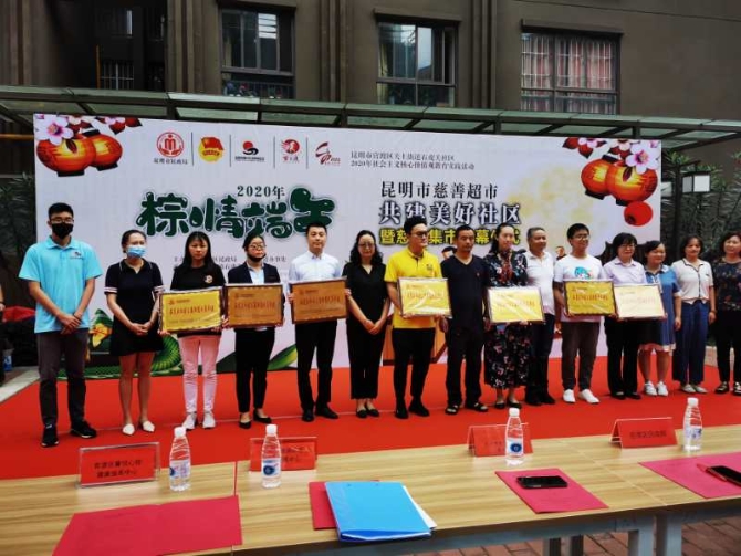 微信圖片_20200623173650 微信圖片_20200623173650