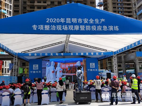 本次演練通過直播形式進(jìn)行。