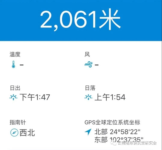 微信圖片_20200623204608