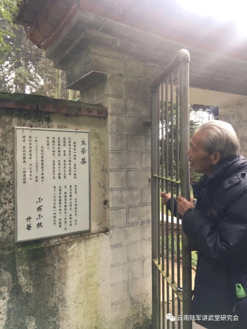 微信圖片_20200623204652