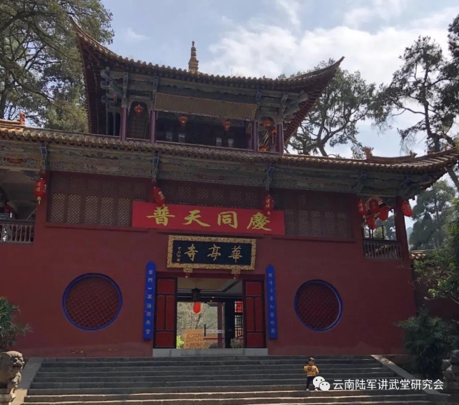 微信圖片_20200623204654