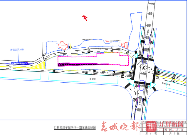 地鐵2號線二期工程日新路站施工圍擋調(diào)整
