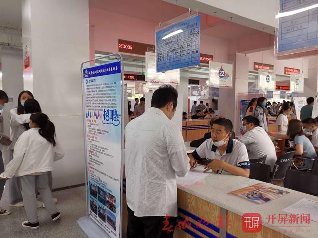 昆明市高校畢業(yè)生就業(yè)創(chuàng)業(yè)服務(wù)月首場(chǎng)招聘來了