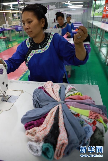 貴州榕江:扶貧車間進苗寨 貴州榕江:扶貧車間進苗寨