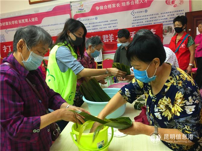 鄰里一起包粽子 鄰里一起包粽子