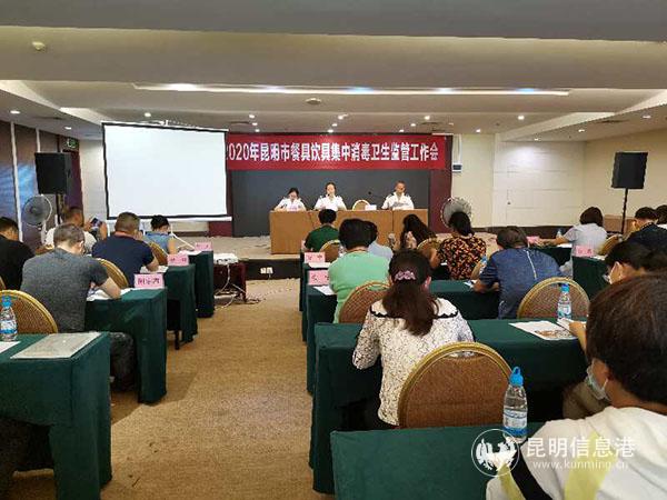 會議現(xiàn)場。供圖