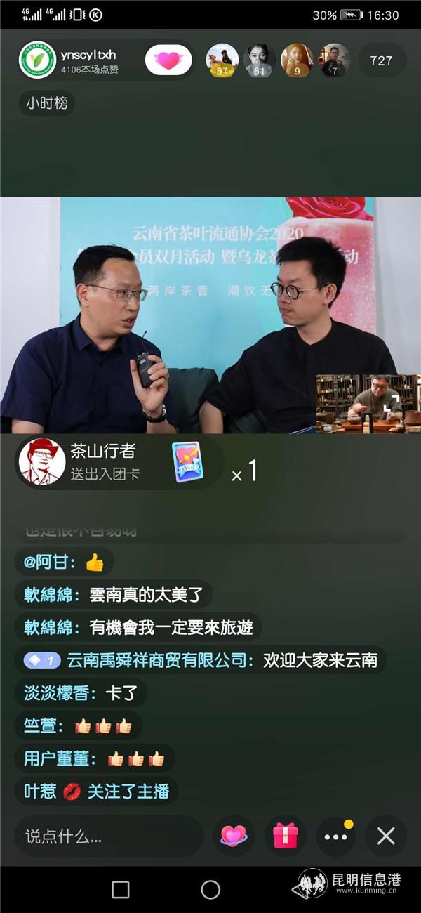 mmexport1592987585587 mmexport1592987585587