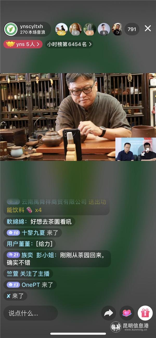 mmexport1592988238211 mmexport1592988238211