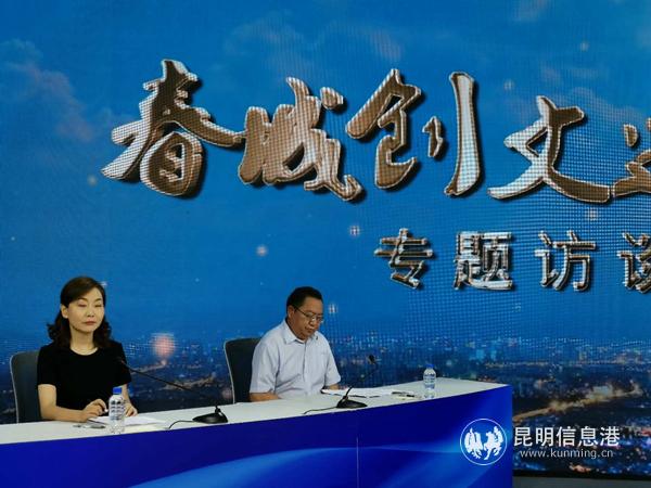 昆明市文化和旅游局局長戴彬(女）