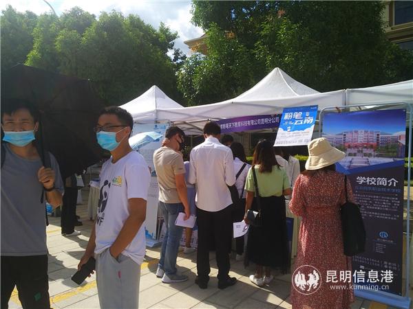 招聘會現場。記者江楓攝