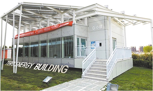 智慧“零能耗小屋”亮相