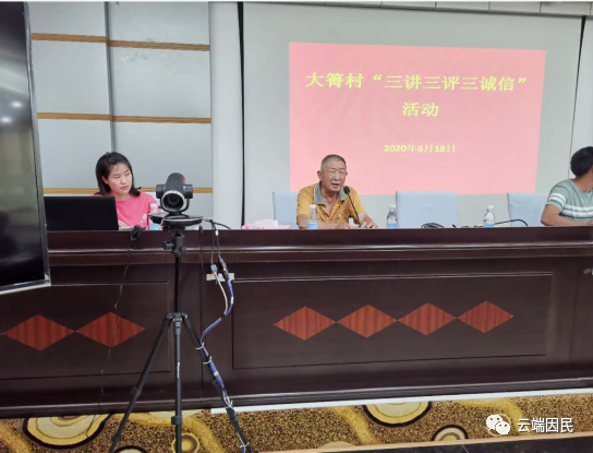 微信圖片_20200629122605