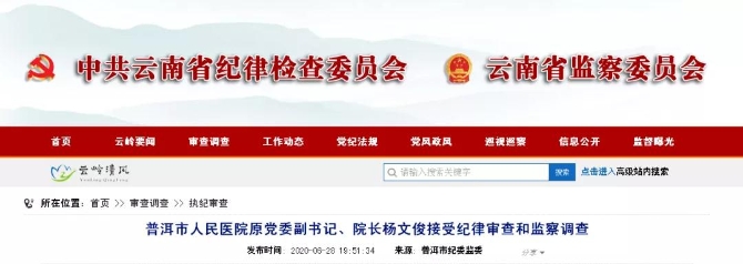 微信圖片_20200629145527 微信圖片_20200629145527