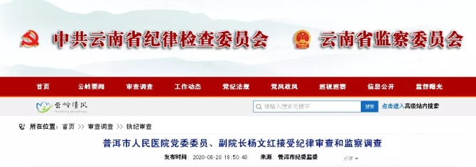 微信圖片_20200629145534 微信圖片_20200629145534