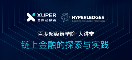 區(qū)塊鏈技術如何提升金融行業(yè)互信與安全？