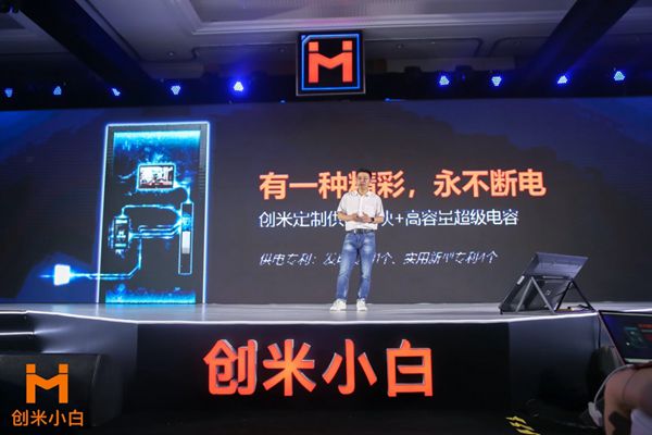 永不斷電！創(chuàng)米科技推出智慧門 重新定義智能家居