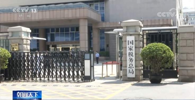 1593384762955268.png?x-oss-process=style/w10 1593383207469_855_736x379.png?x-oss-process=style/w10