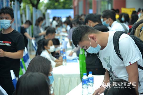 高校畢業(yè)生在招聘會(huì)現(xiàn)場(chǎng)