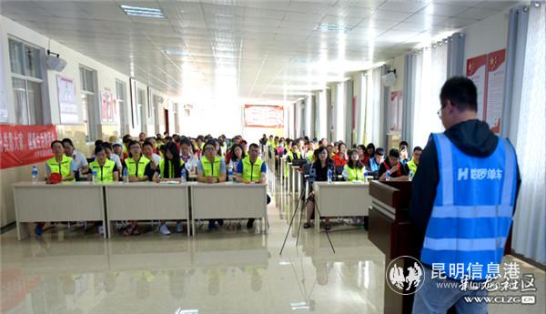 3.哈啰出行志愿者代表發(fā)起倡議 像由心生攝