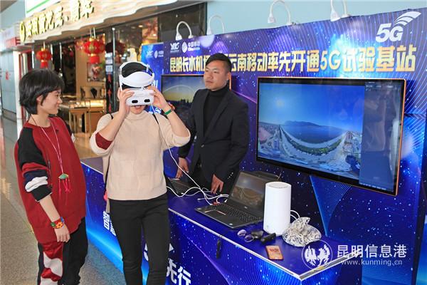 8年來(lái)，秉承真情服務(wù)的理念，昆明機(jī)場(chǎng)巧用科技，精準(zhǔn)服務(wù)，為旅客帶來(lái)了全新的體驗(yàn)。通訊員 倪嘉云 供圖