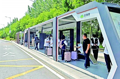 讓“云”上大會(huì)展現(xiàn)智慧的力量 讓“云”上大會(huì)展現(xiàn)智慧的力量