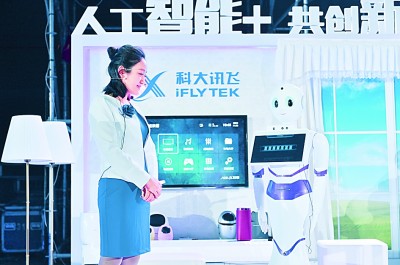 讓“云”上大會(huì)展現(xiàn)智慧的力量 讓“云”上大會(huì)展現(xiàn)智慧的力量