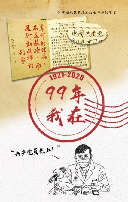 8XxjnzxC007001_20200630_CBMFN0A005.jpg@1000w_1e_1c_80Q_1x 8XxjnzxC007001_20200630_CBMFN0A005.jpg@1000w_1e_1c_80Q_1x