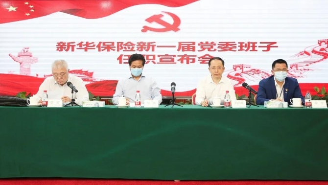 微信圖片_20200630152127 微信圖片_20200630152127