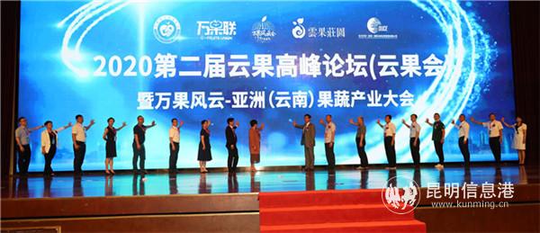 大會(huì)開幕現(xiàn)場 大會(huì)開幕現(xiàn)場