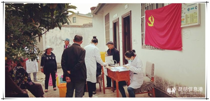 晉寧區(qū)新街衛(wèi)生院黨支部組織黨員醫(yī)務(wù)骨干到新街村開展送健康進社區(qū)義診