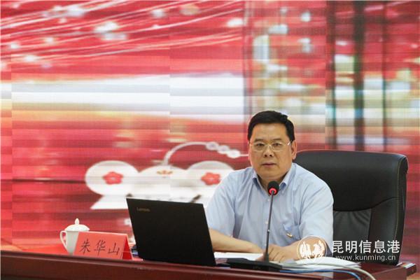 教育廳副廳長朱華山講授專題黨課