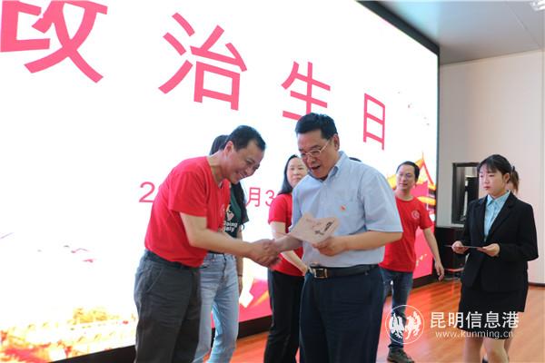 教育廳副廳長發(fā)放政治生日卡