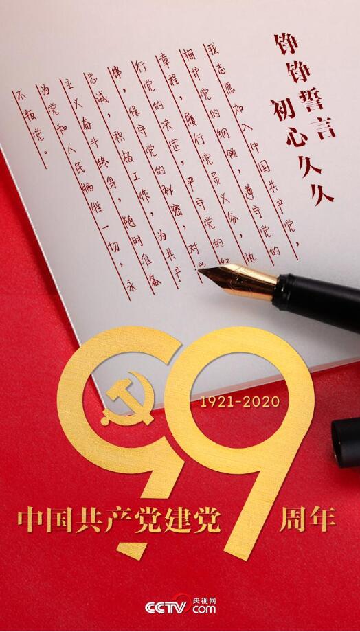 QQ截圖20200701131757 QQ截圖20200701131757