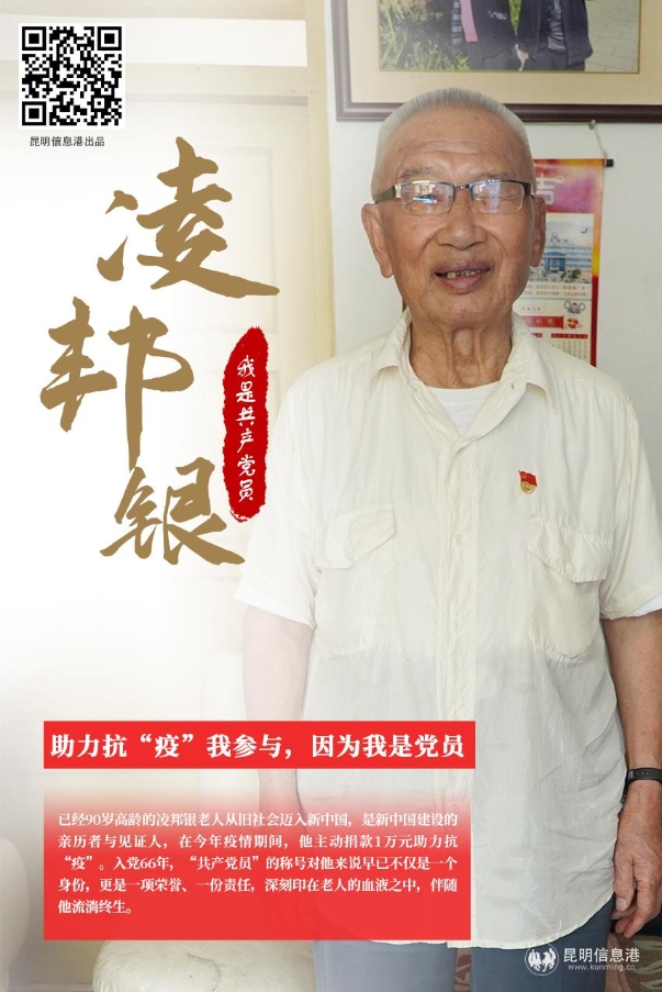 凌邦銀3 凌邦銀3