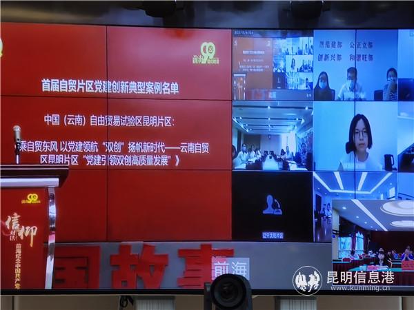 微信圖片_20200701164706 微信圖片_20200701164706