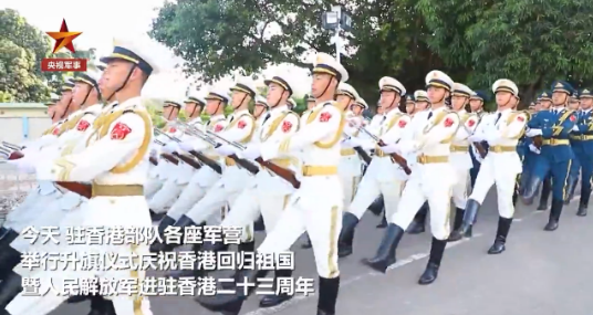 微信截圖_20200701202700