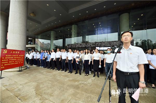 西山黨員共唱國歌。昆明日報 記者王俊星攝