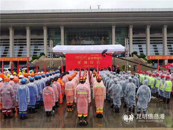 授旗儀式現(xiàn)場。