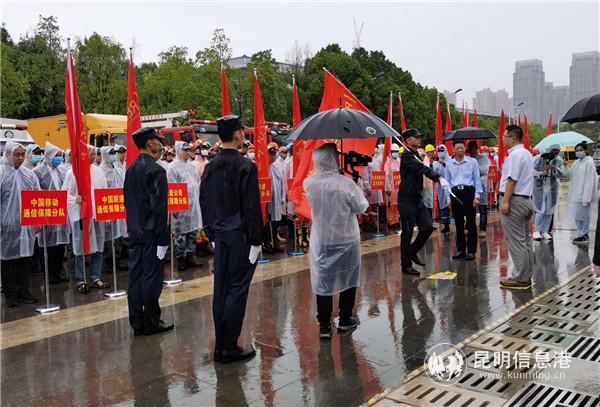 授旗儀式現(xiàn)場_副本